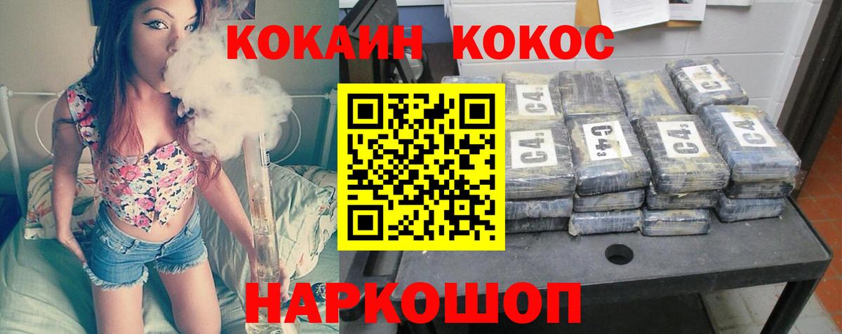 Cocaine 97% Заволжье