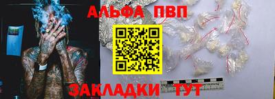 дмт Кунгур