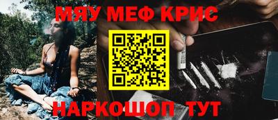 марки nbome Кулебаки