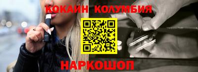 марки nbome Кулебаки