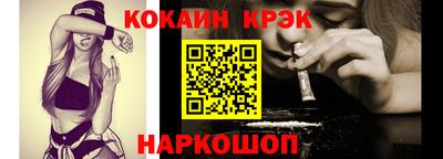 кокаин VHQ Кумертау