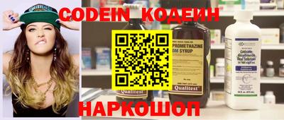марки nbome Кулебаки