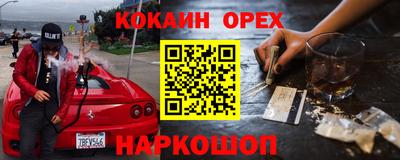 дмт Кунгур