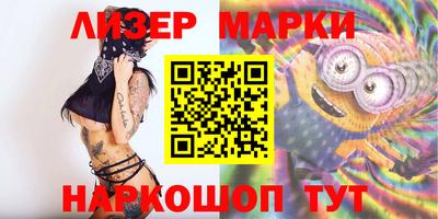 марки nbome Кулебаки