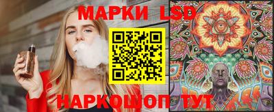 марки nbome Кулебаки