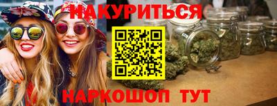 марки nbome Кулебаки