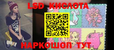 дмт Кунгур
