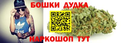 марки nbome Кулебаки