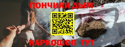 марки nbome Кулебаки