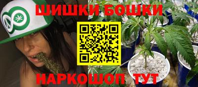 марки nbome Кулебаки