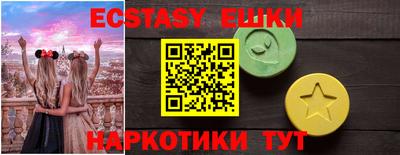 дмт Кунгур