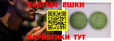 дмт Кунгур
