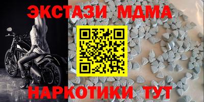 дмт Кунгур