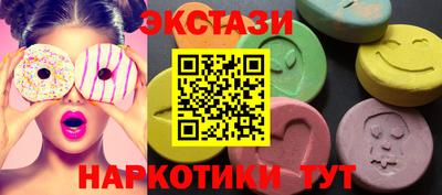 дмт Кунгур