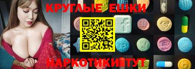 марки nbome Кулебаки