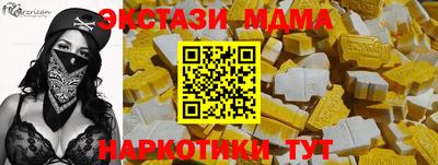 кокаин VHQ Кумертау