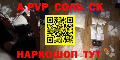 дмт Кунгур
