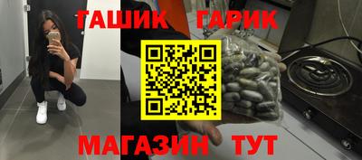 марки nbome Кулебаки