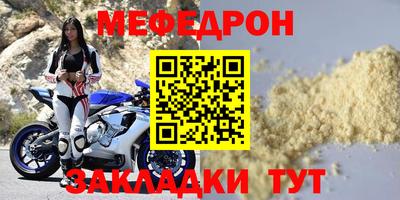 марки nbome Кулебаки