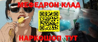 марки nbome Кулебаки