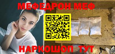 дмт Кунгур
