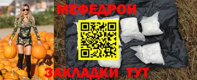дмт Кунгур