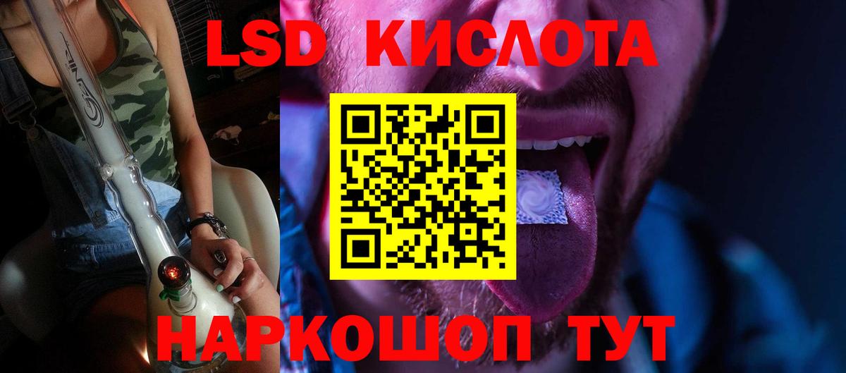 Заволжье  LSD-25 экстази  Вход с VPN  LSD-25 экстази кислота 