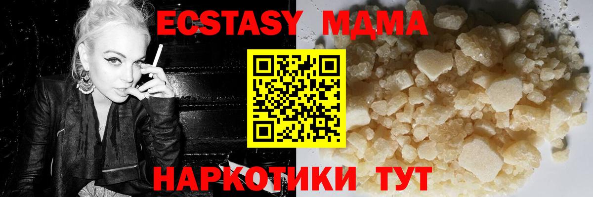 MDMA молли  МДМА VHQ  Вход с VPN  Заволжье 