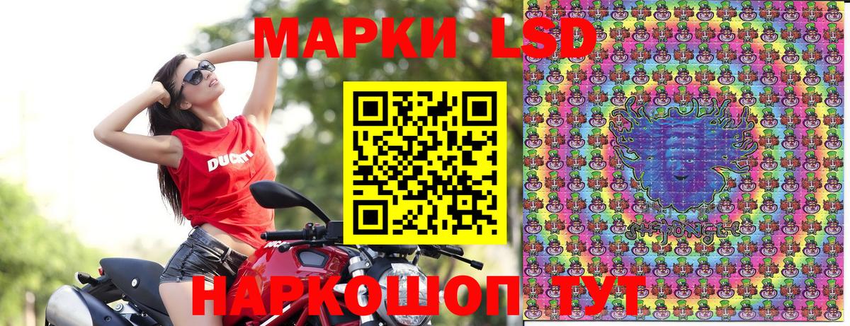 Марки N-bome 1,8мг Заволжье