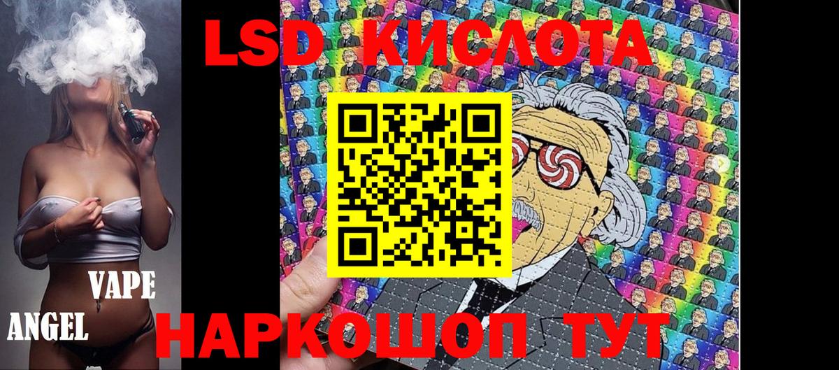 Cocaine  Гашиш  Конопля  Вейп ТГК  ГАШ  Заволжье  Вход с VPN  Мефедрон  