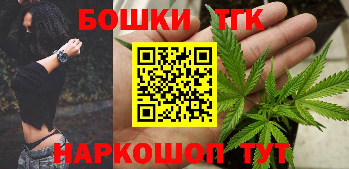 Канабис SATIVA & INDICA Заволжье